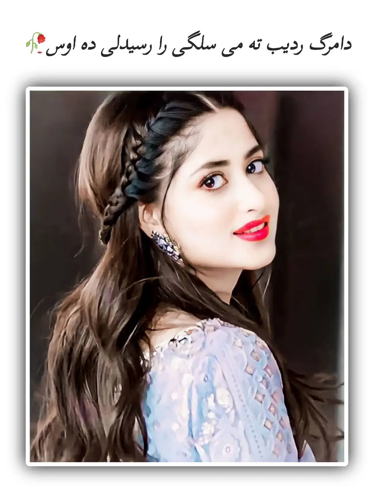 #foryou #vidioviral #ishqmajazi1 #10millionviews #pleasefollow 