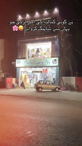#awaissjani1 #kamalia #unfrezzmyaccount #viral #trending #foodelicious #pakarmyzindabad🇵🇰 #weather #foryou @usama786 @Mansha chuhan @✨ Awais Bhatti ✨ @Arain brand 🔥🔥🔥 