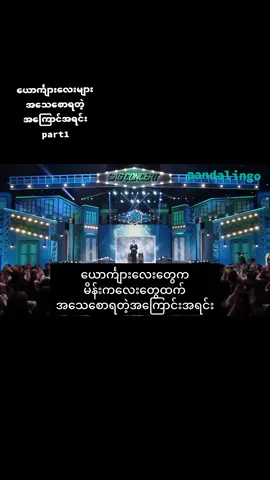 #creatorsearchinsights #ရယ်ရတာအူတောင်နာတယ်😁😁 #funny Follow Plz😉