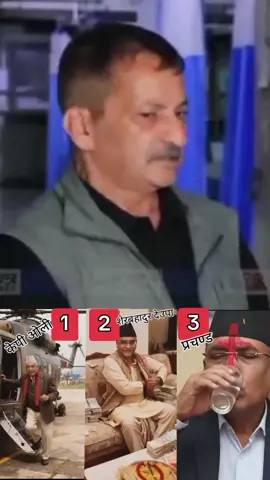 #RamuRanaMagar8 #foryoupage #quotes 