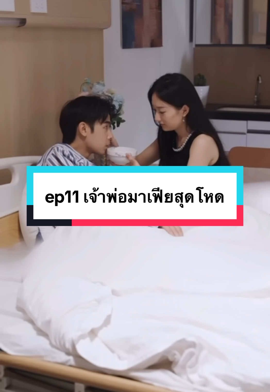 ep11เจ้าพ่อมาเฟียสุดโหด #หนังสั้น #หนังจีนซีรี่ย์จีน #หนังจีนย้อนยุค #หนังจีนพากย์ไทย #ละครสั้น #สปอยหนังในtiktok #ละครสั้นสะท้อนสังคม💞💞 