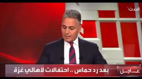 #اللهم_لك_الحمد_ولك_الشكر #غزة #fyp #viral #capcut    الله ينصركم ويخفف عليكم ويرحم شهدائكم  والمتلقى جنات الفردوس 💚🇵🇸🇵🇸    يااهل غزة ❤️@Ammar 