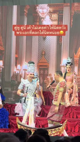 พระเอกที่ชอบเต้น แถมตลก ยิ่งเจอกับนายคอมมาเดี้ยน รับรองฮา🤭 #nu_kritsada #งานไหว้ครูบ้านบารมี2568 #ลิเกโอปป้ากฤษฎาบารมี #ลิเกคณะรุ่งฟ้ากฤษฎาบารมี #นายเดอะคอมเมเดี้ยน 