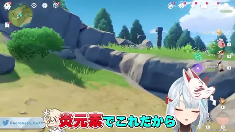 P7. 完凸炎主人公こんな強いのかよ！これは最強主人公だわ…【原神】