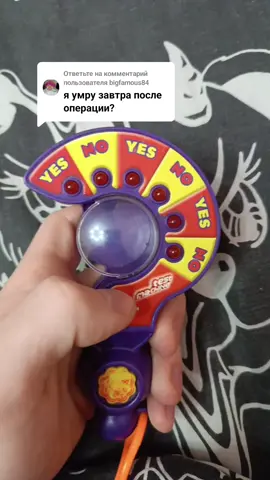 Ответ пользователю @bigfamous84 