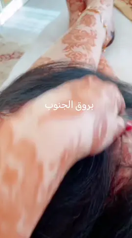 #حناء #زفاف #عروس #زواج #حب 