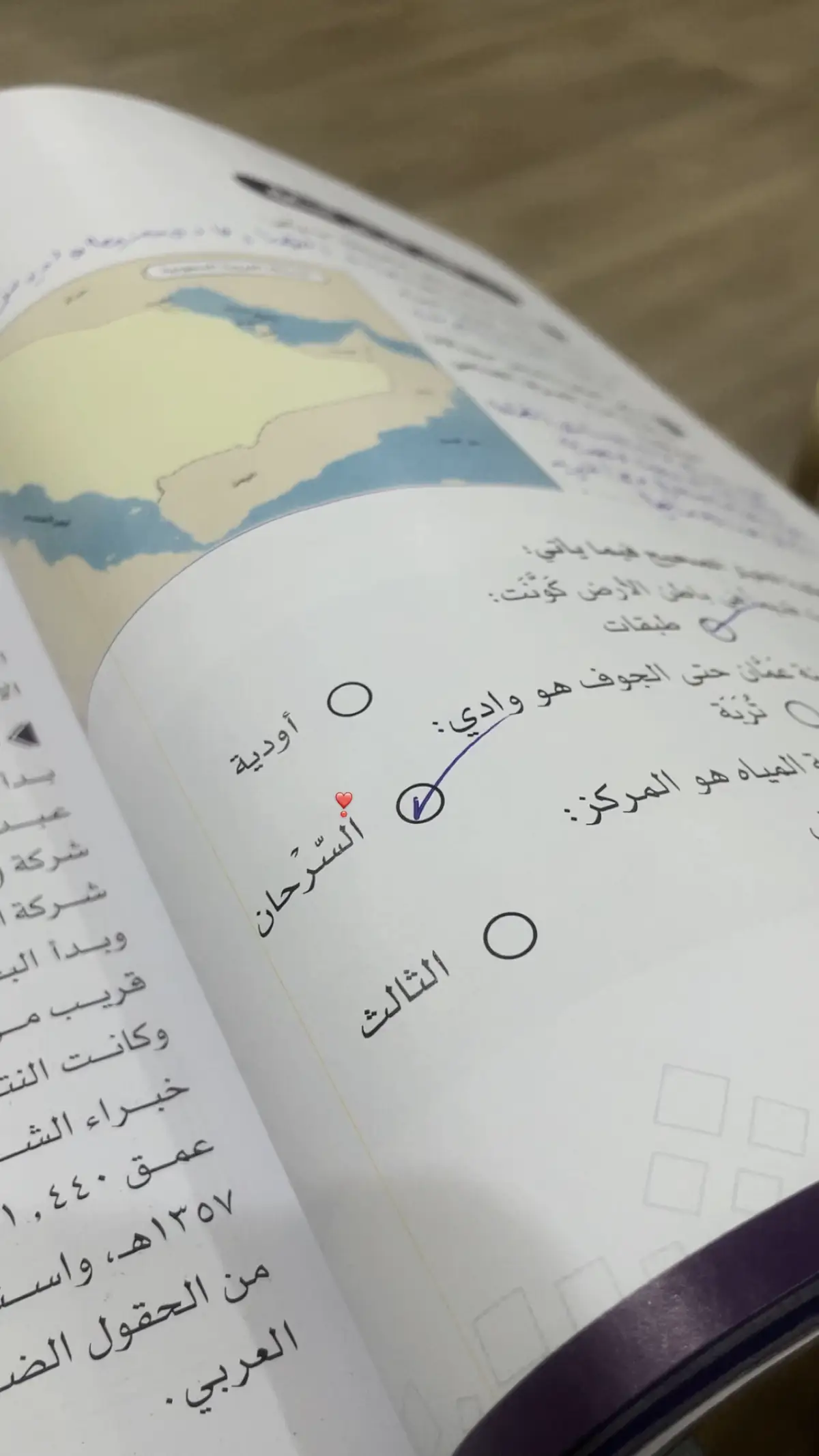 #سرحاني #قارا 