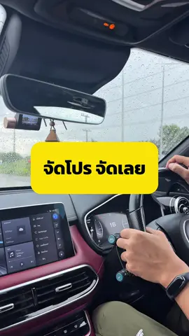 🟠 อยากใช้แต่ไม่อยากซื้อราคาเต็ม แนะนำว่ากดช่วงนี้เลยครับ  ##puvaraaroma##น้ําหอมในรถยนต์ภูวาราอโรมา##น้ําหอมในรถภูวาราอโรม่า##น้ําหอมรถยนต์##น้ําหอมปรับอากาศในรถ