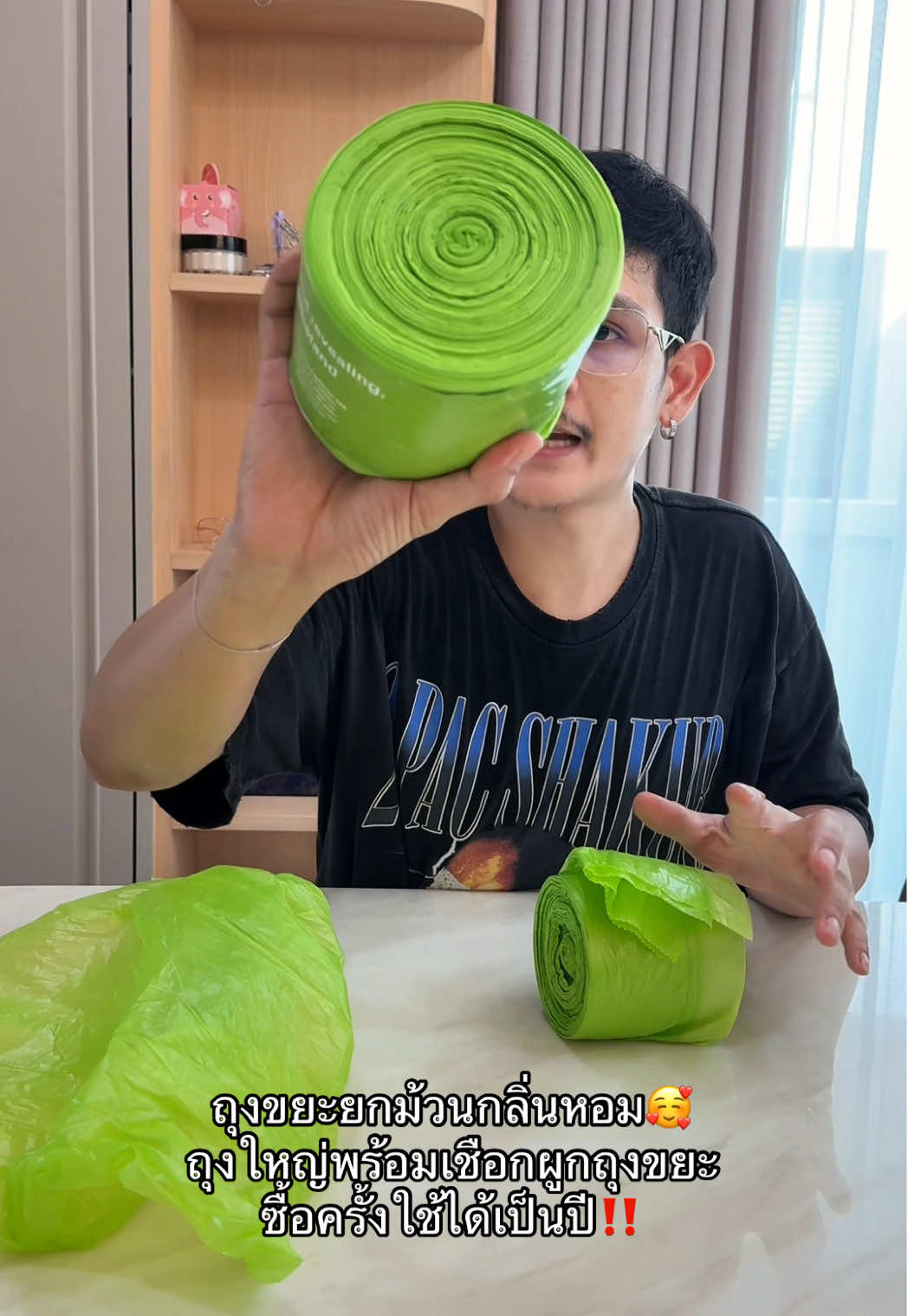 #ถุงขยะ #ถุงขยะหนาเหนียวเเข็งเเรงทนทาน #ถุงขยะแบบหนา #ถุงขยะแบบม้วนมีหูหิ้ว 