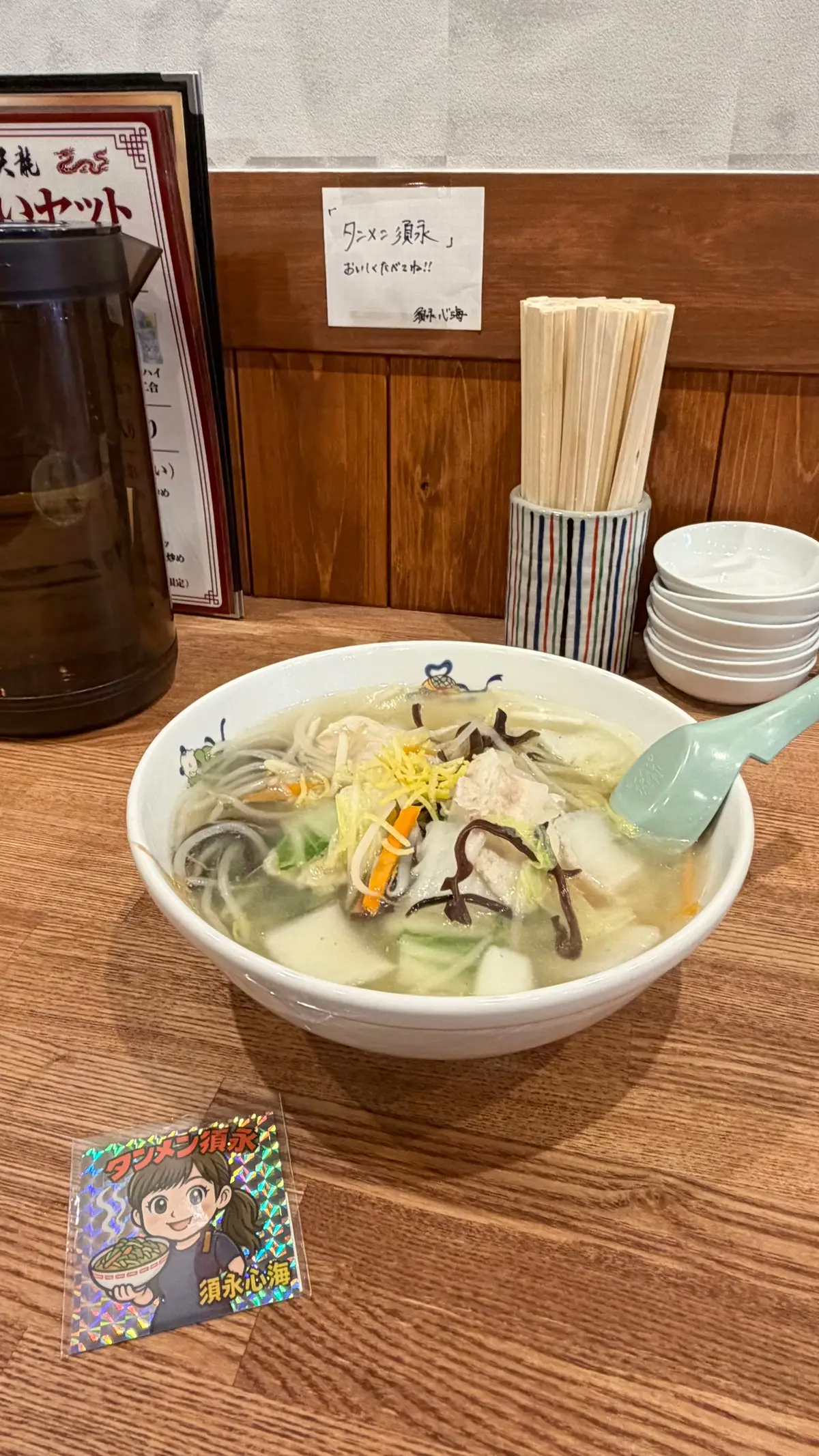 タンメン須永 天龍出張所 in 天龍 仲見世店 （2025/10/04撮影） #僕青 #僕が見たかった青空 #須永心海 #タンメン須永 @僕が見たかった青空 
