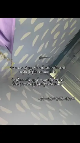 သင်ပေးရမယ်…#foryou #fyp #hello_i_yumi #yumi6 