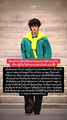 #หวังอี้ป๋อเซียวจ้าน #สิงโตของกระต่ายน้อย💚❤️💛🐢 #wangyibo王一博xiaozhan肖战 #ป๋อจ้านเป็นเเฟนกันรู้ยัง #เต่าเสาวรส❤️💚💛 