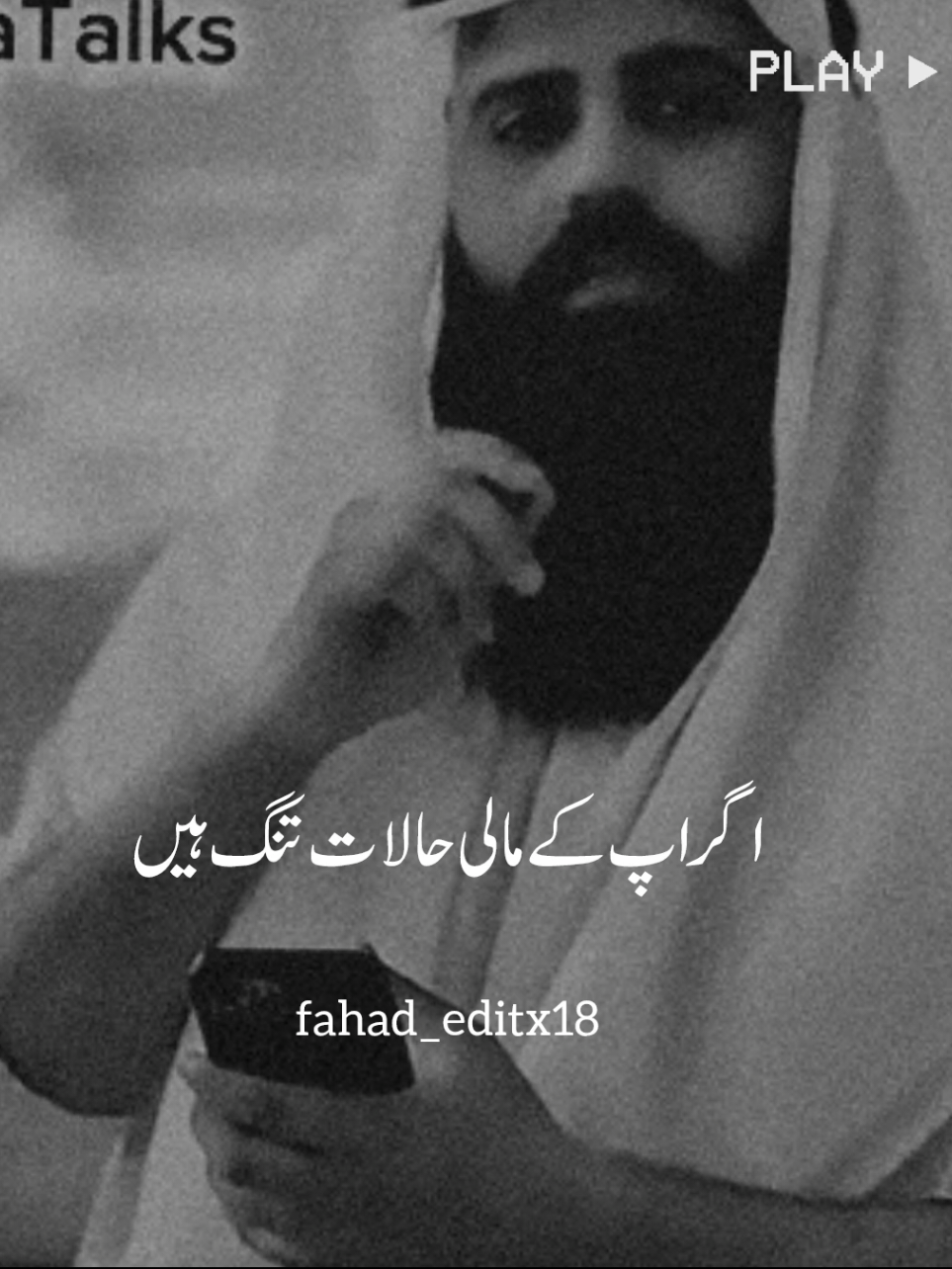 مالی حالات بہت زیادہ تنگ ہیں  #islamic_video #100k #viralvideos #fyp #unfreezemyacount 