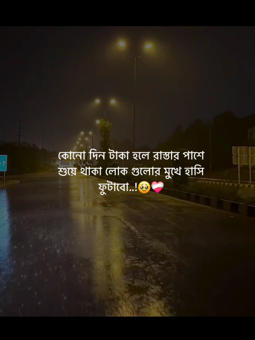 #fyp #foryou #your_naim_18 #tending #foryoupage @TikTok Bangladesh @TikTok 