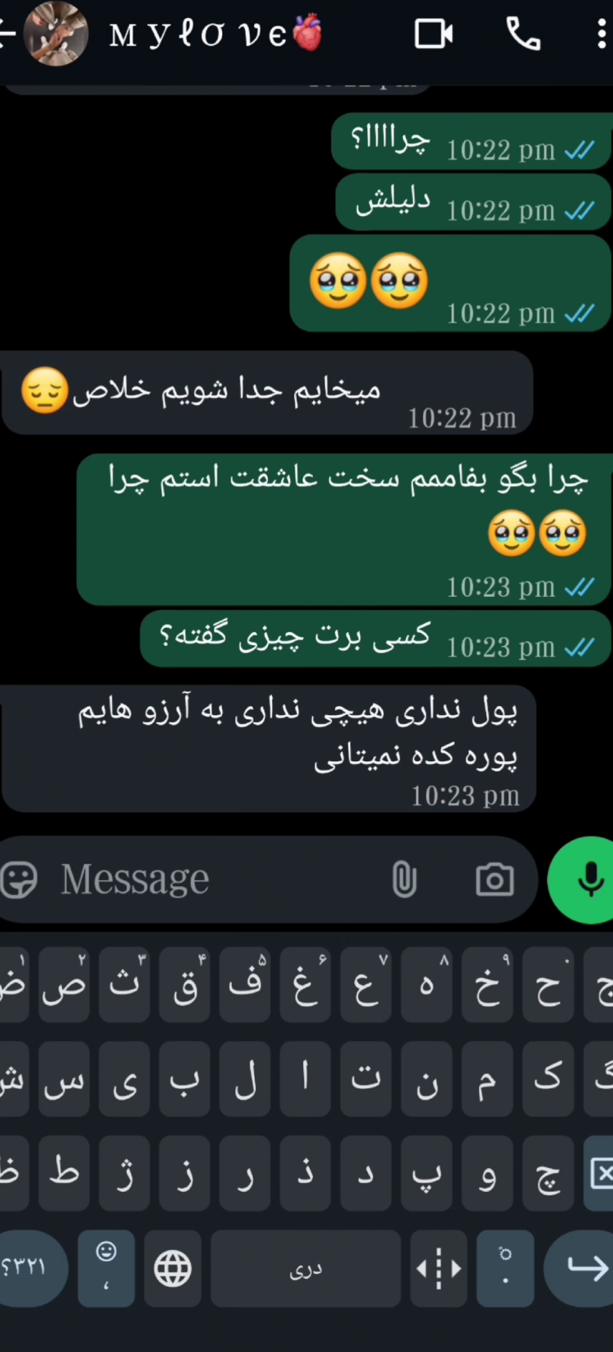 #پول_نداری #mortazaمرتضی 