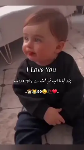 Hyeeeee #romantic_meer #viral ... #poetrystatus # #foryou #Love 