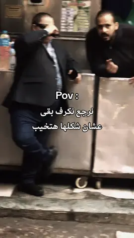 #أإبو_عأإرفف #أكسبلور #الشعب_الصيني_ماله_حل😂😂 