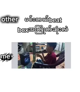 #လိပ်ပြာအသက်ငင်ခြင်းဖြစ်စဥ်@Uzi 