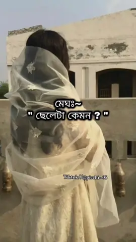 #typppppppppppppppppppppppppppp #ইনশাআল্লাহ_যাবে_foryou_তে #fyp 