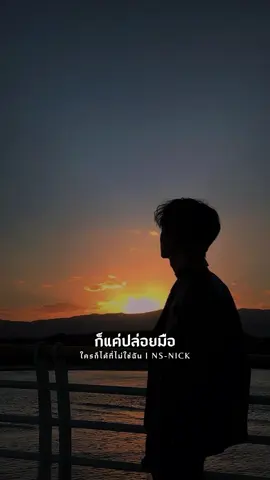 ใครก็ได้ที่ไม่ใช่ฉัน #ใครก็ได้ที่ไม่ใช่ฉัน #เพลงฮิตtiktok #เพลงลงสตอรี่ #เปิดการมองเห็น #CapCut 