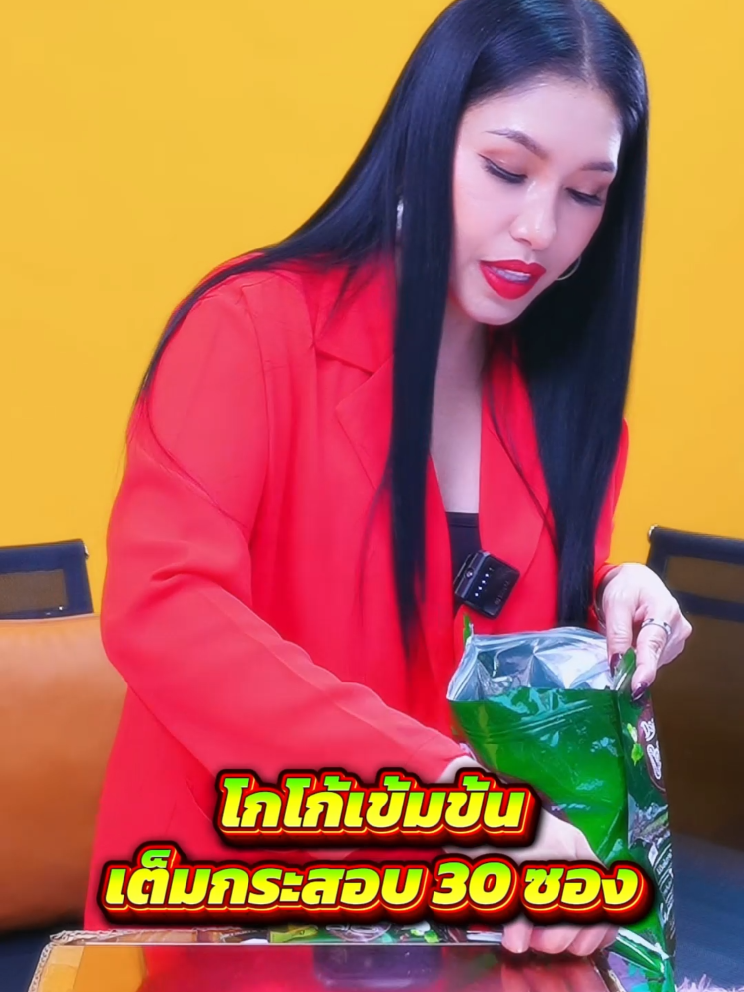 #คุณปัดเจ้าของแบรนด์ยาสีฟันดีเดนท์ #โกโก้ #ดีซี่ย์โกโก้