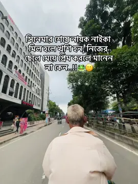 #fyppppppppppppppppppppppp #ইনশাআল্লাহ_যাবে_foryou_তে @TikTok Bangladesh 