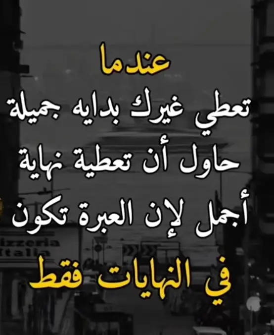 #عازف #الاوتار #الحزينه #