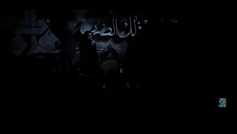 واماه واماه واماه💔                                #محمد_باقر_الخاقاني #🔹غرباء🔹 #viral #fyp #iraq 