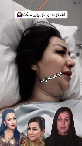 #تاجیک_هزاره_ازبک_پشتون_ترکمن🇦🇫 #فوریو #afghanlady5 #foryoupage #foryou 