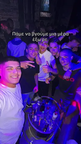#fyy #fyp εμείς πίνουμε αυτοί μεθάνε..👁️👁️🥃