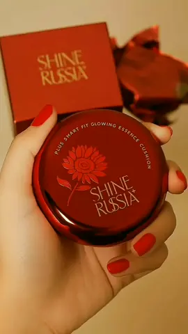 #cushionviral #shinerussia #fyp 
