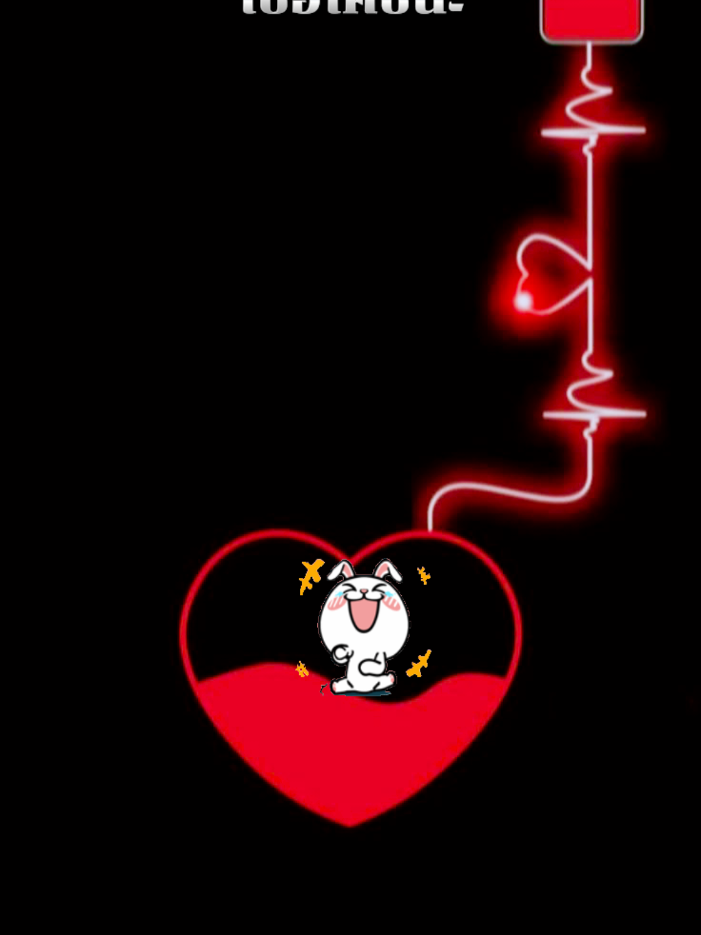 #เธรน #ยืมลงสตอรี่ได้ #รุ้จักแล้วจะรักเอง❤️🤟🏻 #เด็กดื้อ กินข้าวบ้างน้าาา 😆😆
