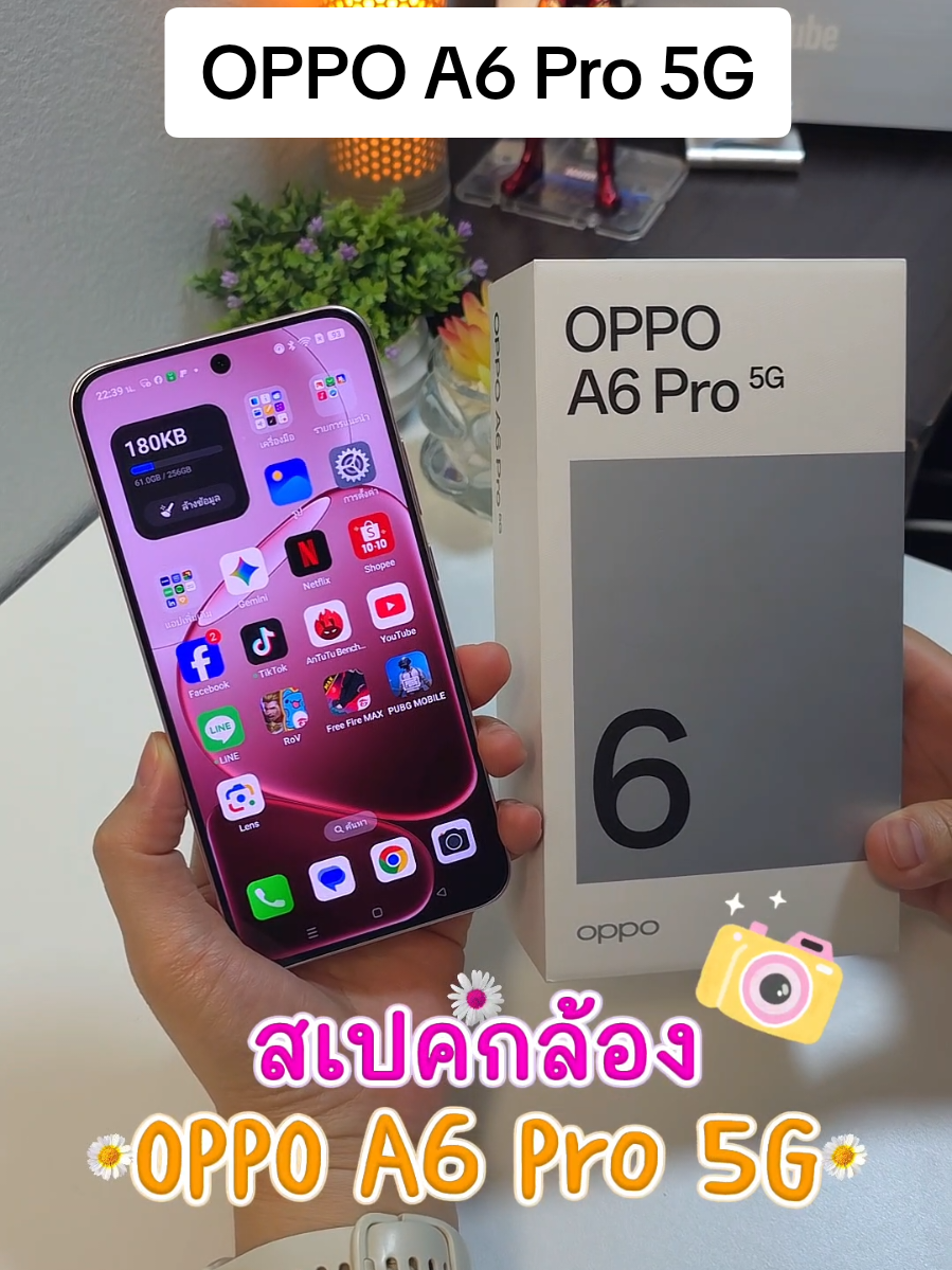 สเปคกล้อง OPPO A6 Pro 5G  กล้องหน้า 16MP (f/2.4) กล้องหลัง 50MP (f/1.8) Monochrome 2MP #oppo #oppoa6pro5g #มือถือoppo #มือถือถ่ายรูปสวย #มือถือน่าใช้ 