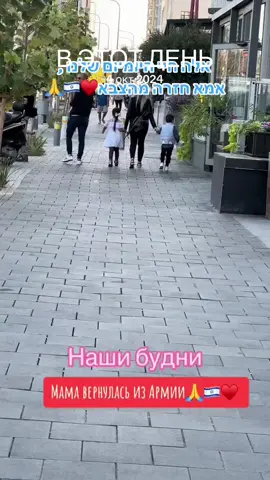 #ВэтотДень 