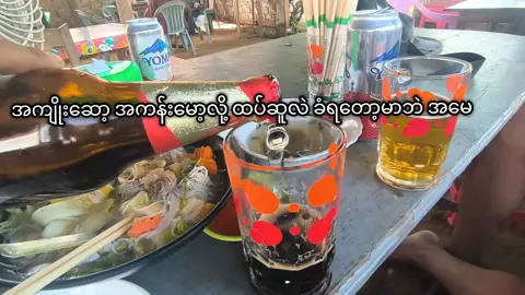 ခွင့်လွတ်နော် မေမေ😆#ငါသေမှfypပေါ်ရောက်မှာလား🥲