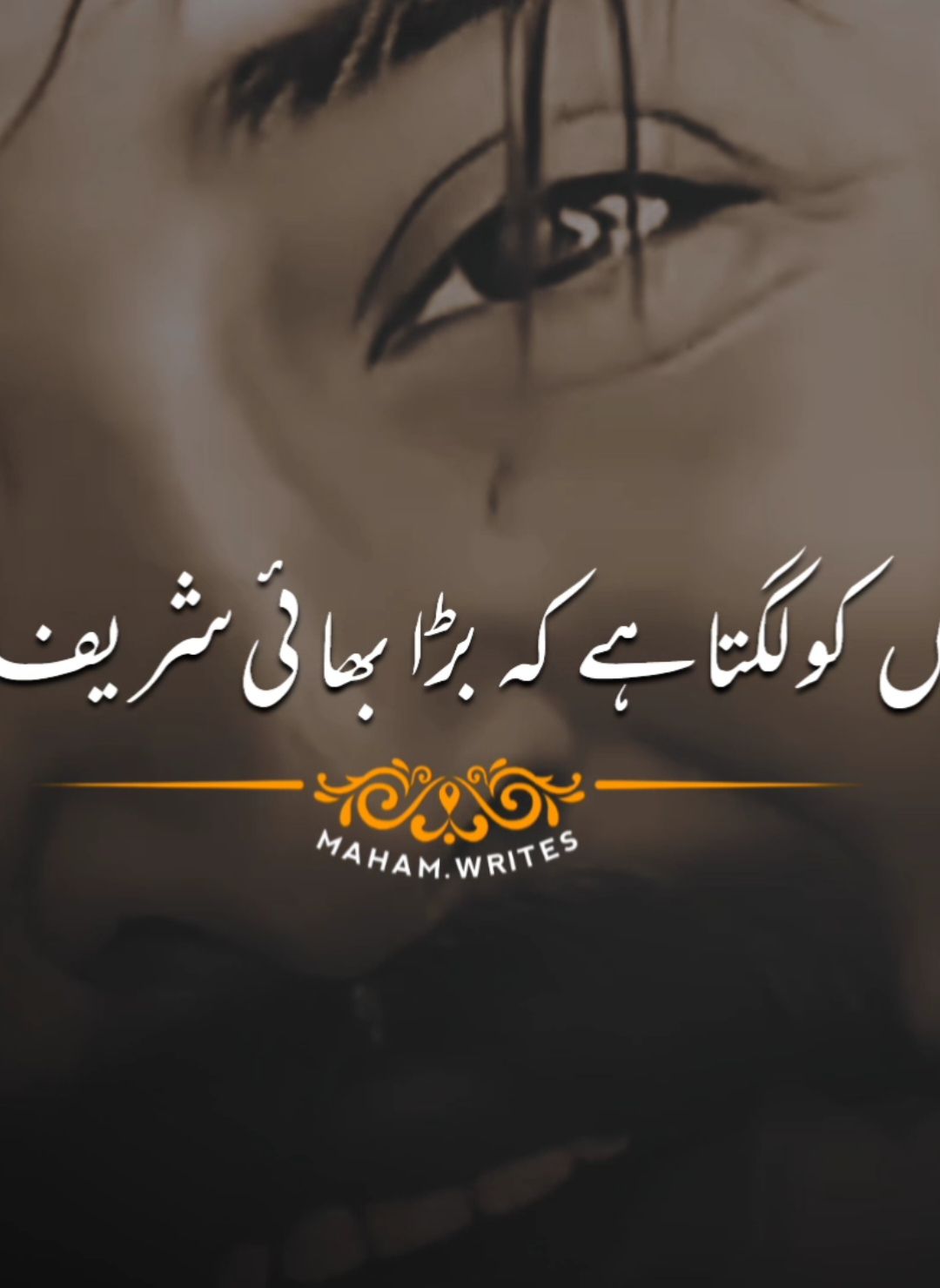 logon ko lgta ha#mahamwrites031 #foryoupage #viralvideo #trending #poetry 