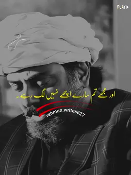 Mardar Khor Jasi Lag Rhi Hain~🙌💀  #virlvideo #gerow_account_ #unfrezzmyaccount #vews_my_video_tiktok #haddi_trick 