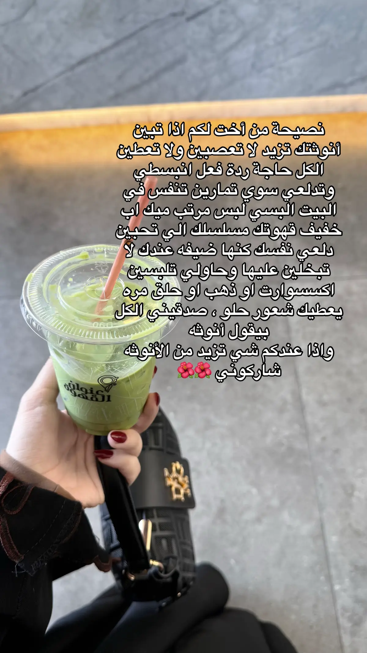 #مالي_خلق_احط_هاشتاقات 