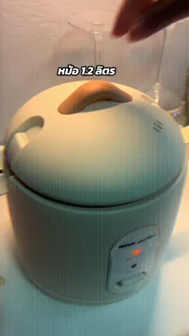 #หม้อหุงข้าวไฟฟ้า #หม้อหุงข้าวมินิ #เครื่องครัว #ของใช้เด็กหอ 