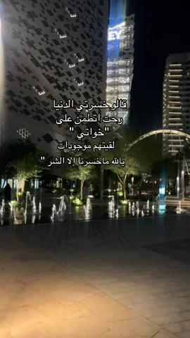 خواتي حب حياتي ❣️#تصويري #fyp #foryou #هشتاك_تيك_توك #اكسبلورexplore 🤍🕊️