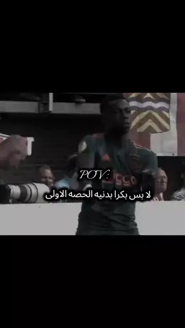 وربي فلههه!😎🤩#اكسبلورexplore #الحصه_الاولى_بدنيههه#الشعب_السعودي_ماله_حل😂💔 