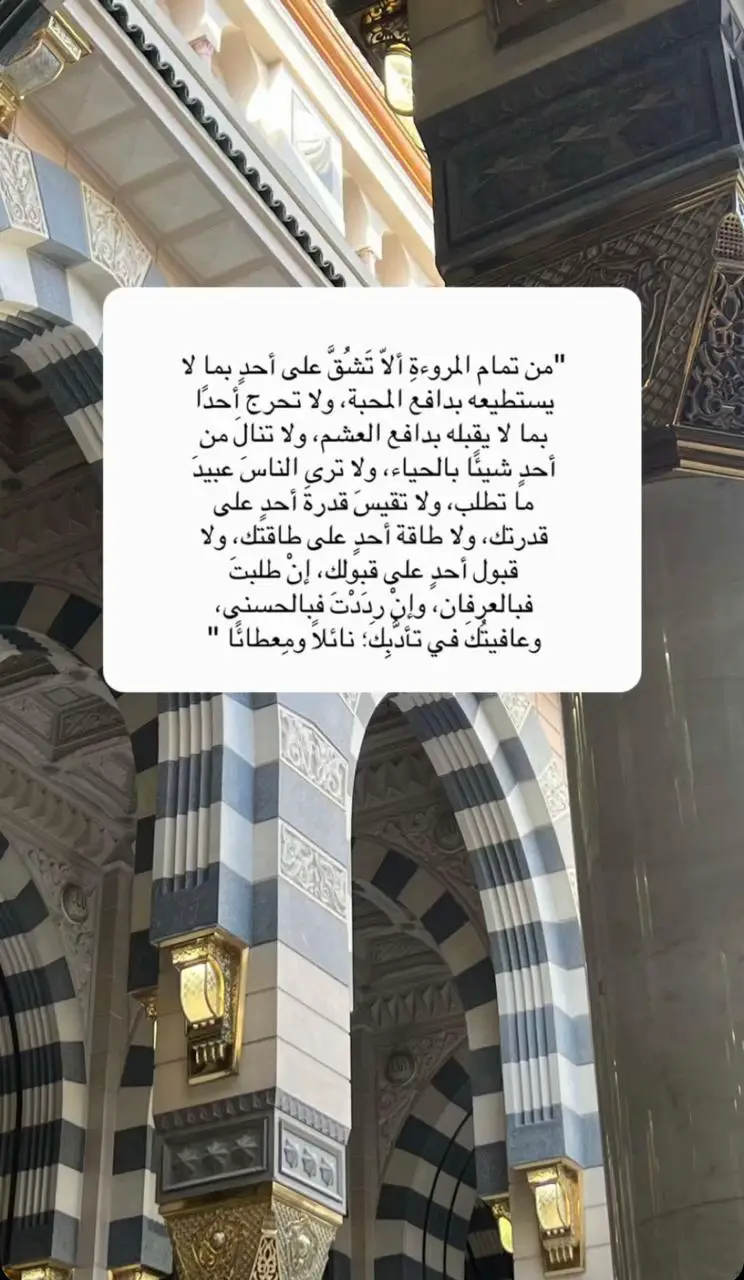 #اقتبسات #خواطر #عبارات #كلمات🥀🕊____🖤 