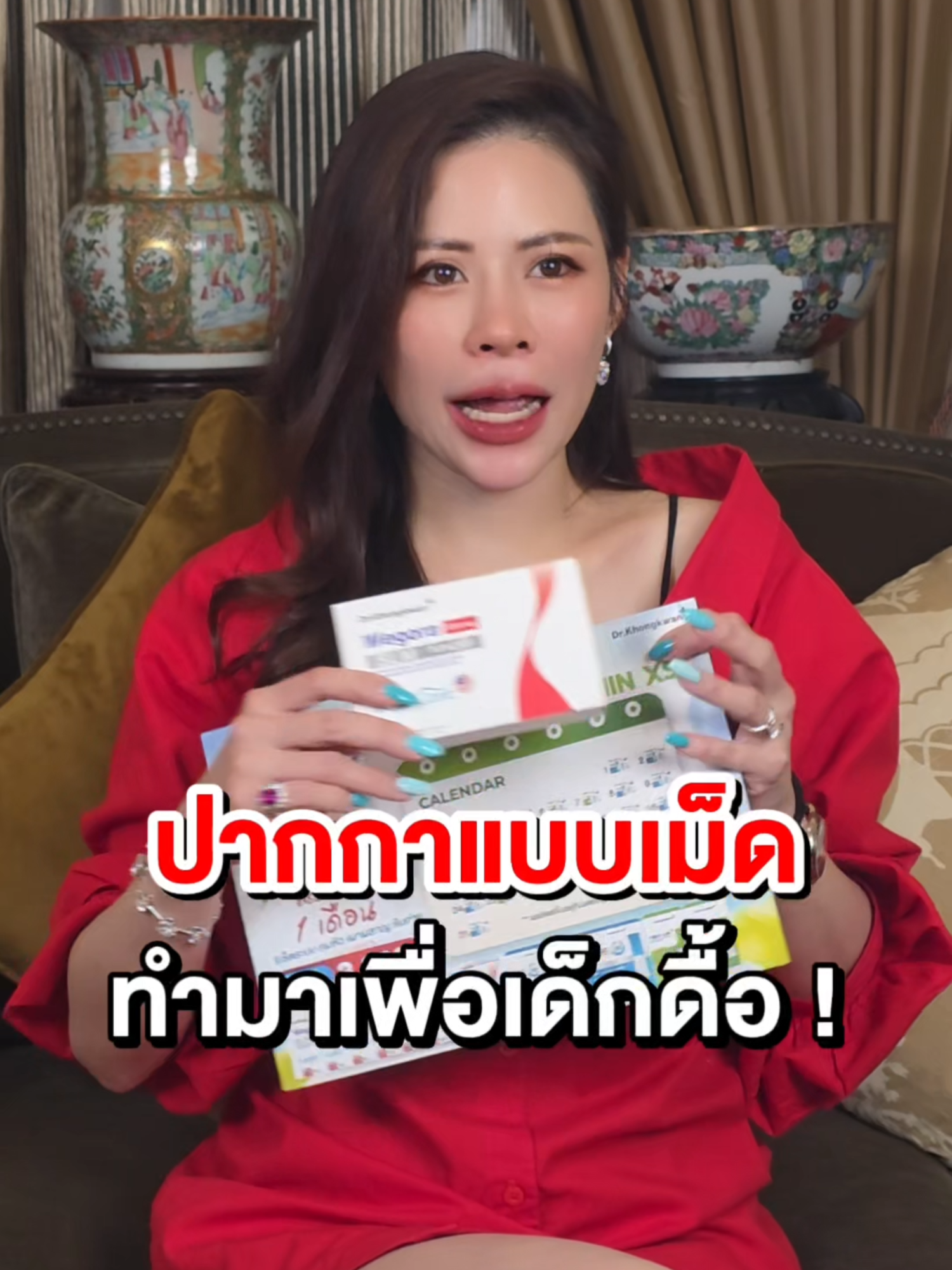 กินตามนี้ ! #หมอของขวัญ #ดรของขวัญ #drkhongkwan #wegora