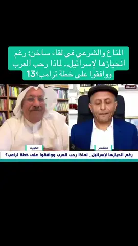 #اليمن 