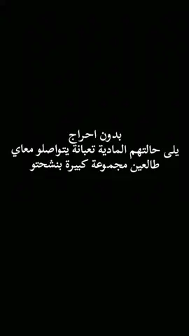 #زليتن #ليبيا_طرابلس_مصر_تونس_المغرب_الخليج #طرابلس_بنغازي_المرج_البيضاء_درنه_طبرق #مدرسه_المشاغبين 