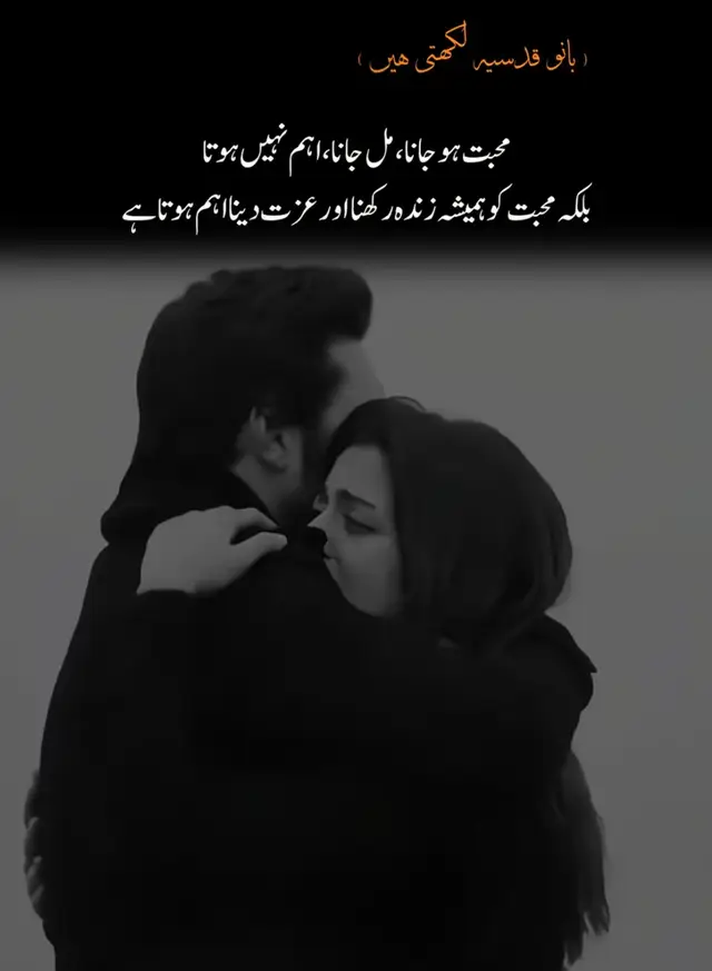 izat Dena aham hota hai💔🥀