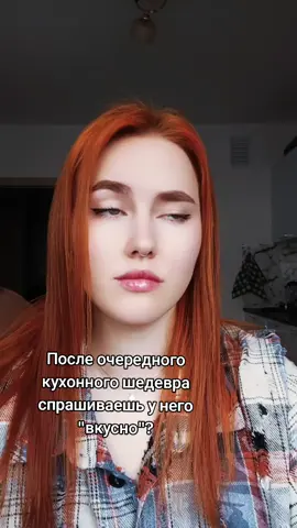 и слов ненадо#рекомендации #подпишись #fyp 
