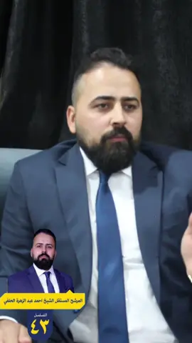 #الحلاف #البصرة 