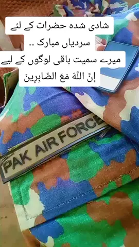#paflovers🇵🇰♥️ #viralmyaccount🙏🙏😚😘 #creatorsearchinsights #unfreezemyacount #viral 