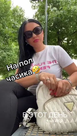 #ВэтотДень 